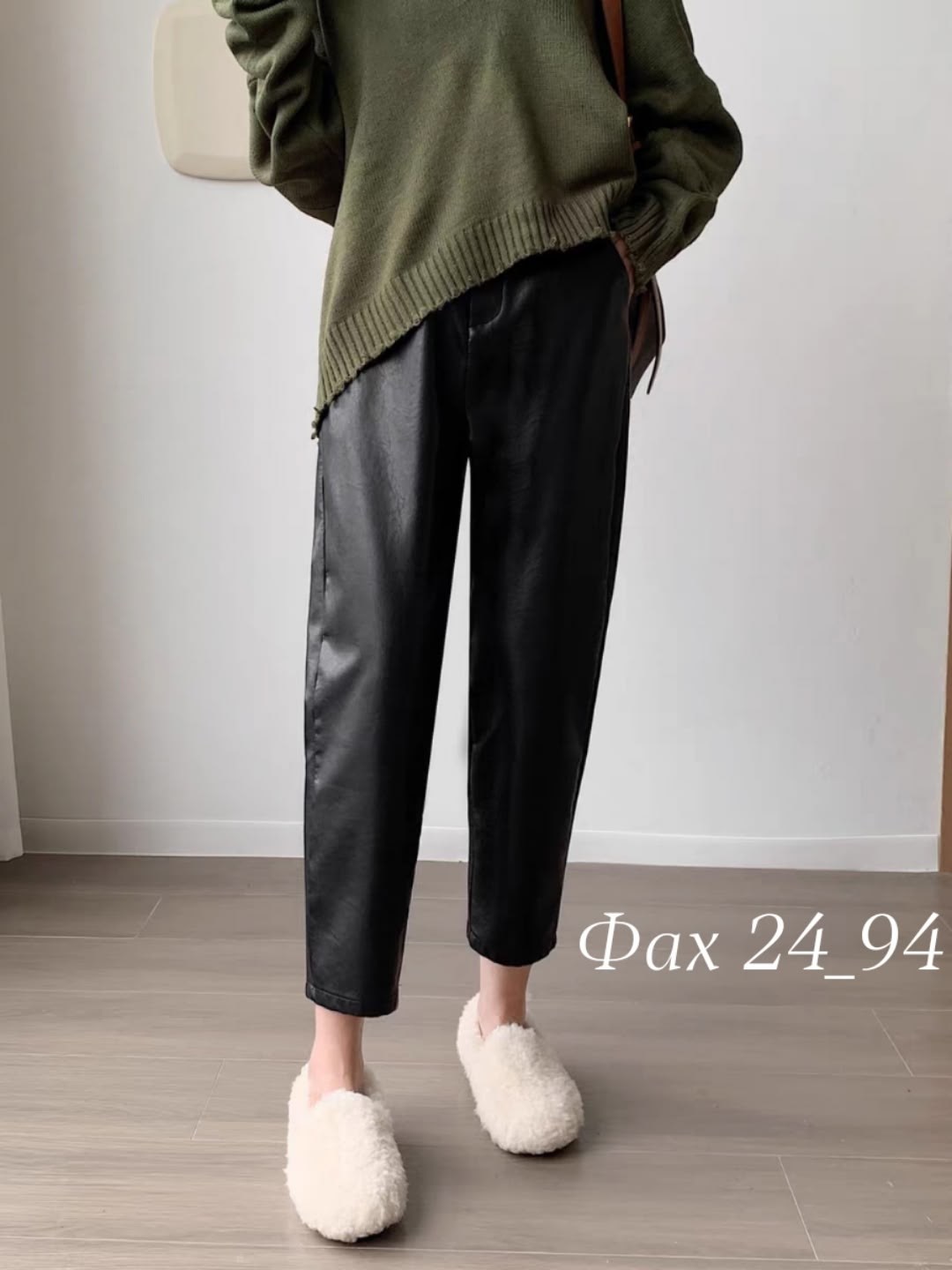 широкие кожаные брюки,брюки из искусственной кожи с высокой талией,женские кожаные брюки,широкие кожаные брюки женские,женские брюки из искусственной кожи