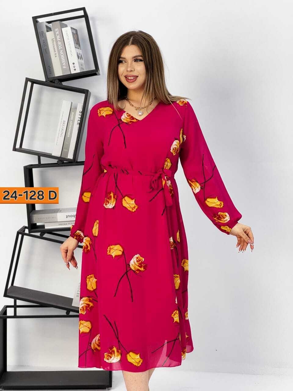 платье большие размеры,платье женская,женское платье больших размеров,костюм женский платье,платье