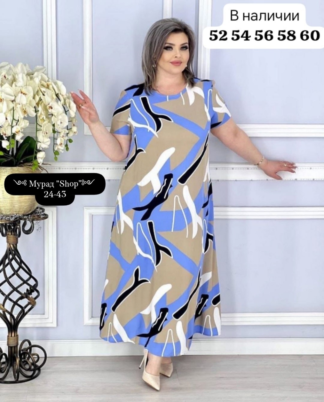 женское платье больших размеров,платье больших размеров повседневное,платье большие размеры,летнее платье больших размеров,штапельное платье большого размера