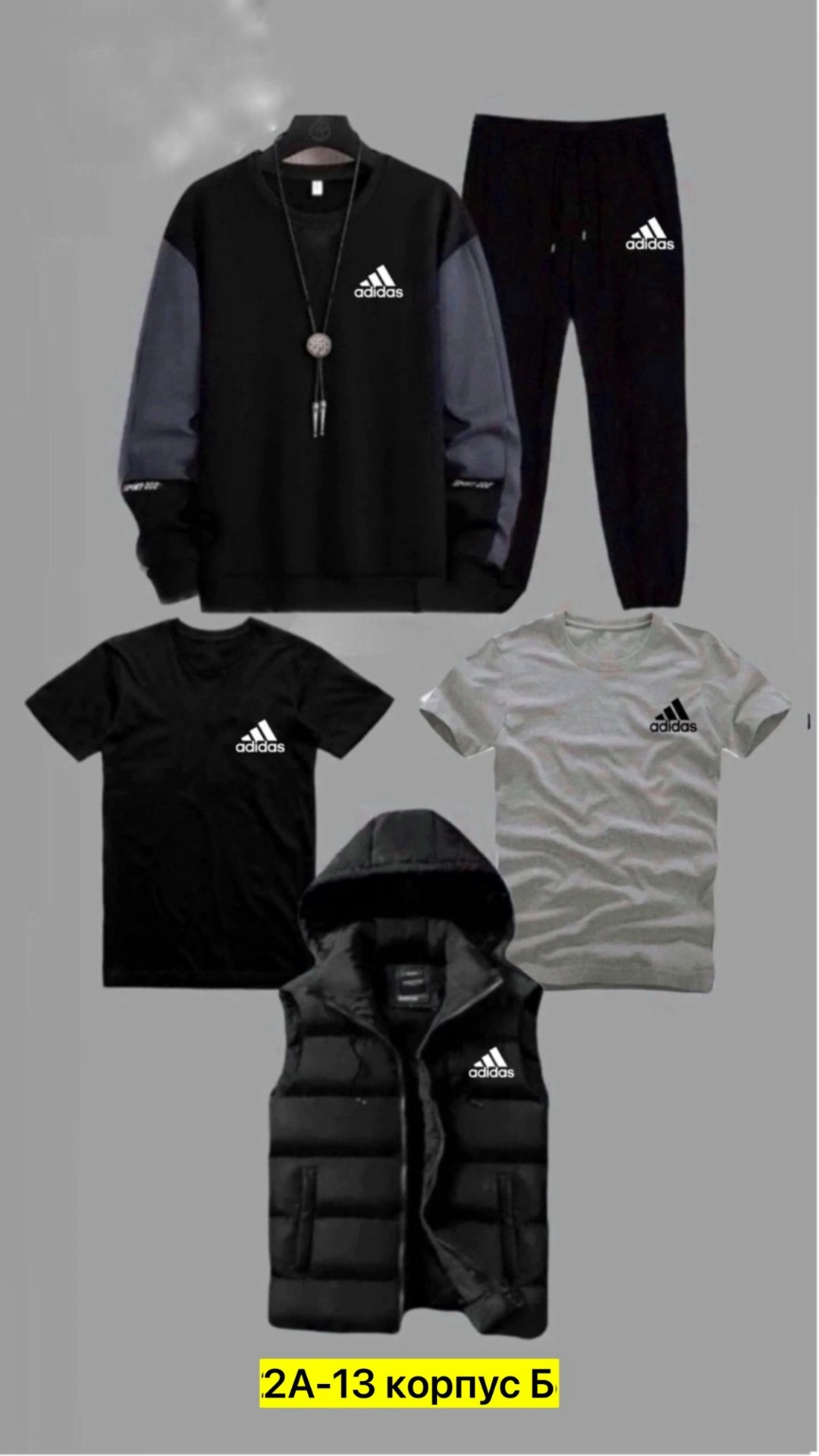 спортивные костюмы мужские,спортивный костюм 5 в 1,спортивные костюм,спортивный костюм мужской 5 в 1,одежда спортивная