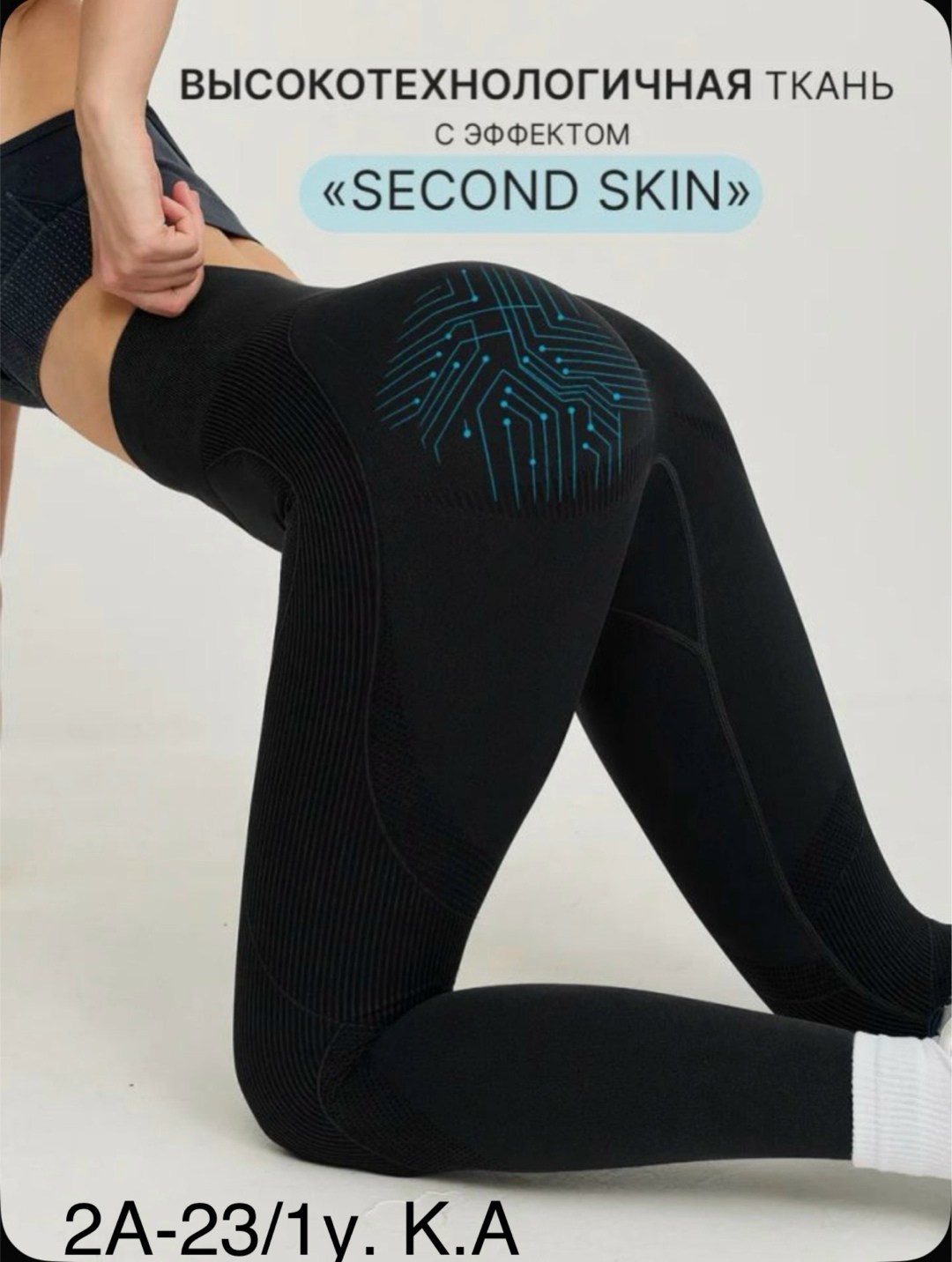 легинсы женские,легинсы для фитнеса,легинсы,легинсы женские спортивные,легинсы спортивные