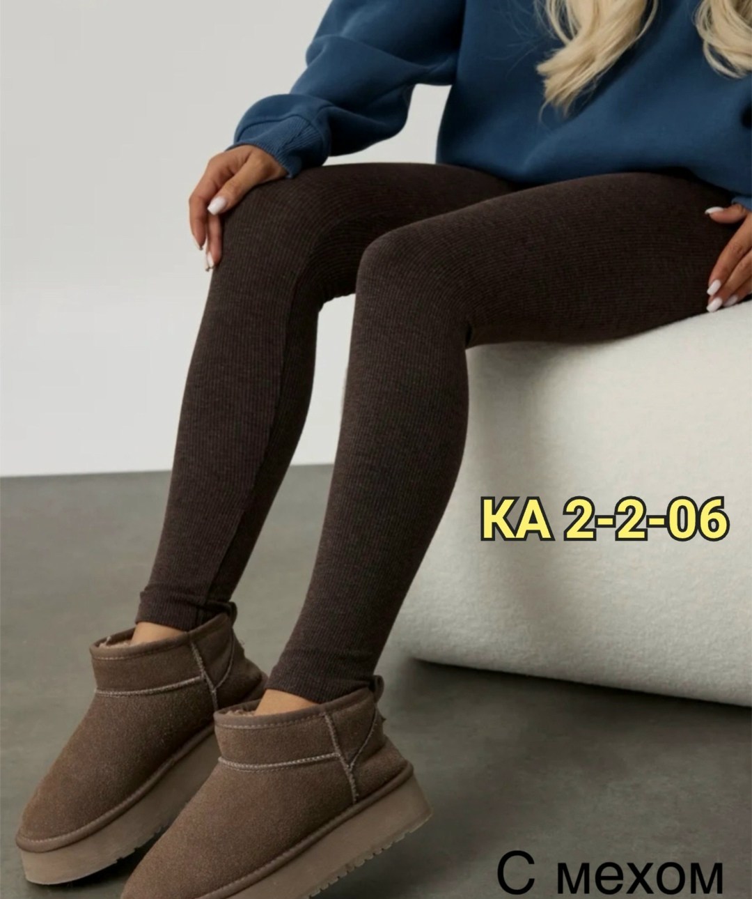 леггинсы из верблюжьей шерсти,лосины шерстяные с высокой посадкой теплые кашемир монгол,лосины утеплённые кашемировые леггинсы спортивные,женские легинсы,легинсы шерстяные