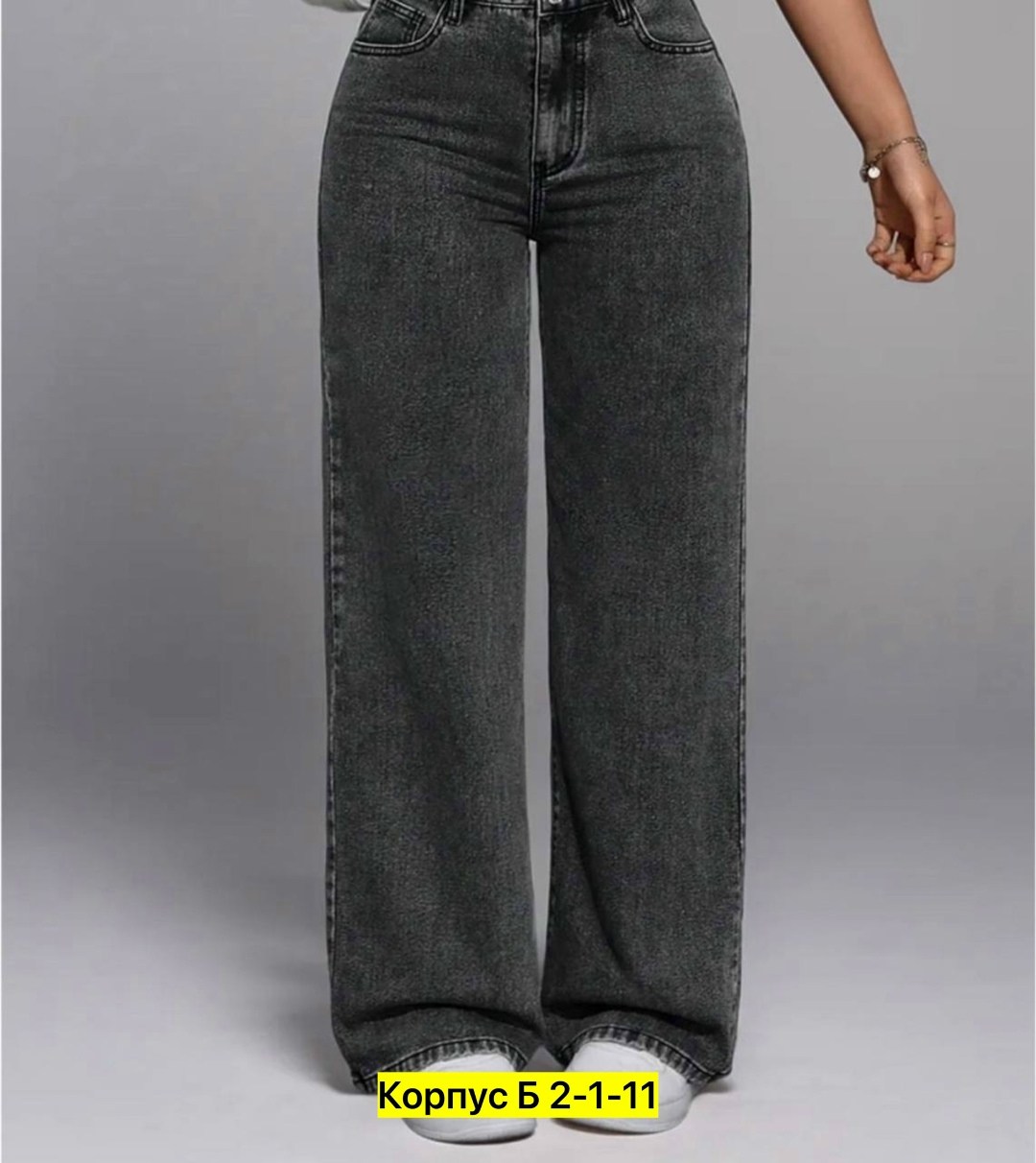 джинсы широкие,джинсы женские широкие,женские джинсы,джинсы брюки,джинсы