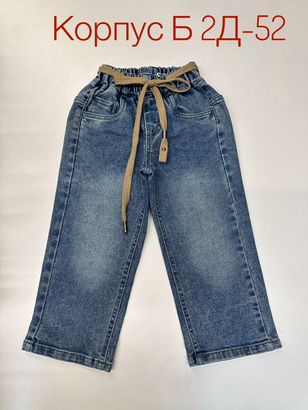 джинсы для мальчиков,джинсы для мальчиков широкие,джинсовые брюки,прямые свободные джинсы для мальчиков 2026 года,джинсы широкие