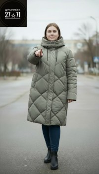 Верхняя одежда