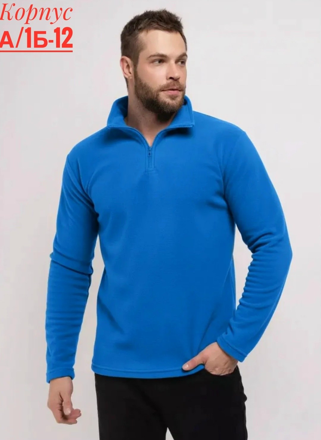 толстовка флисовая,толстовка флисовая мужская,флисовая кофта,кофта флисовая мужская,флисовая кофта мужская на молнии