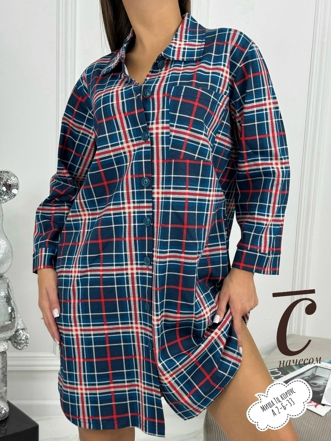женская рубашка в клетку,рубашка туника женская,халат 21532 натали синяя клетка,халат женский 21532 (красная клетка),халат 21532 синяя клетка