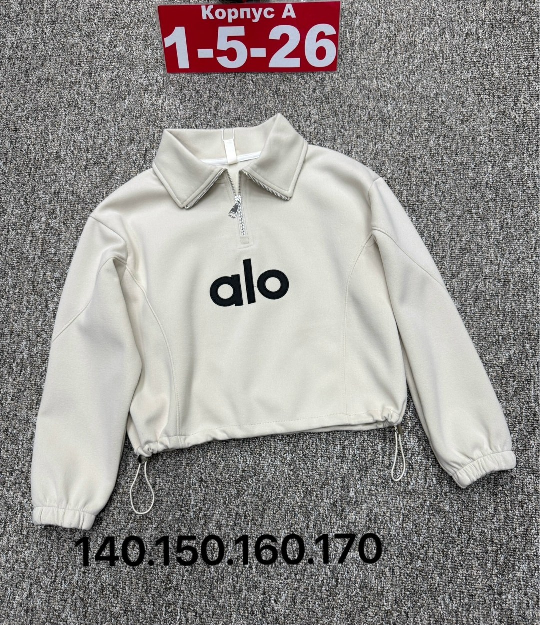 кофта для девушек,толстовка кофта,кофта поло,детская кофта,кофта для девочек