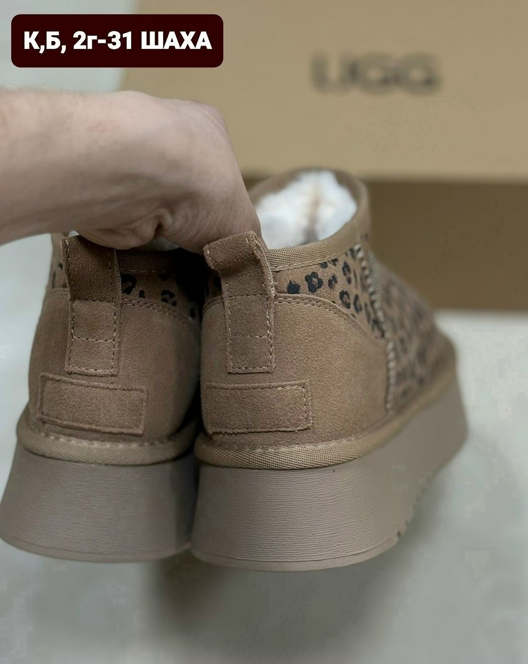 ugg женские угги леопардовые на платформе,,женские зимние угги с леопардовым принтом,леопардовые угги ugg,угги леопардовые ugg зимние