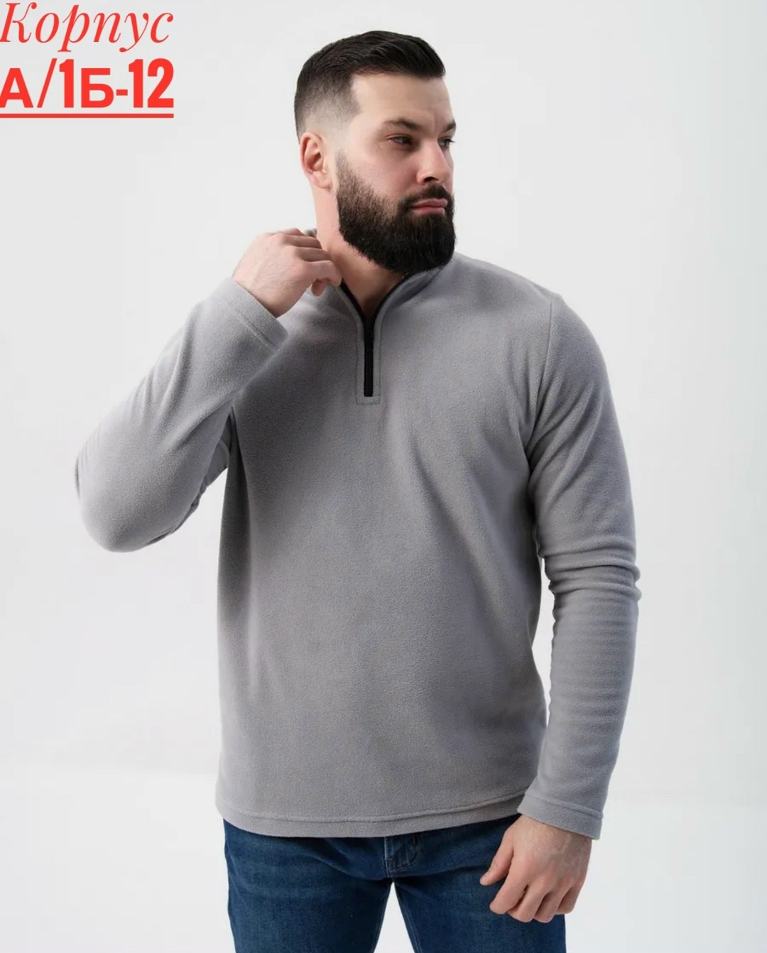 толстовка флисовая,толстовка флисовая мужская,флисовая кофта,кофта флисовая мужская,флисовая кофта мужская на молнии