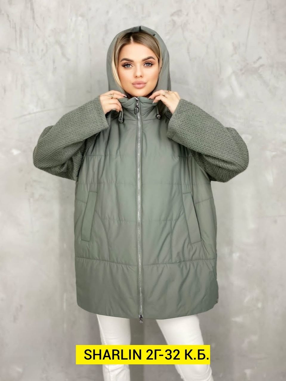 куртка стильная,куртка женская,куртка демисезонная женская,женская куртка большого размера,демисезонная куртка