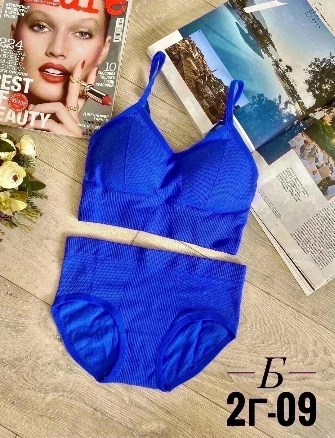 нижнее белье комплект бесшовное,нижнее белье женское бесшовное комплект,женский комплект нижнего белья,женское нижнее белье,комплект нижнего белья женский топ