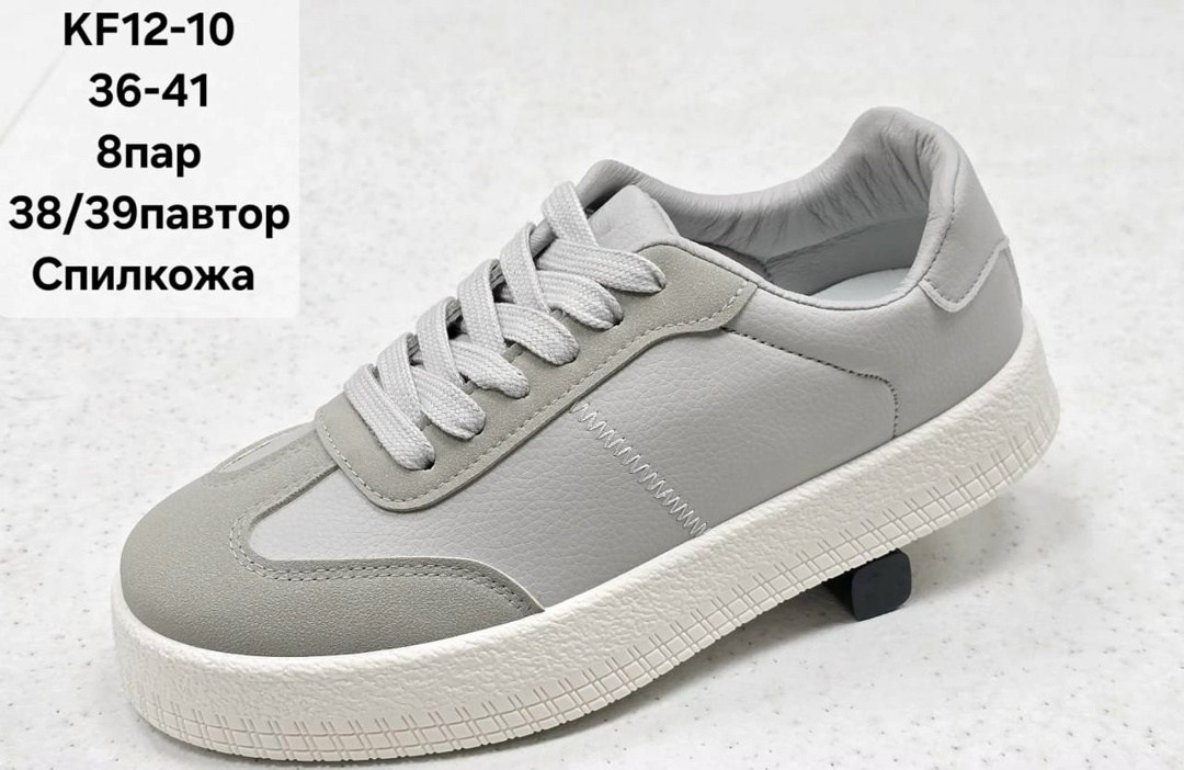 ,кроссовки женскиe,кроссовки бежевые,спортивная ,повседневные кроссовки