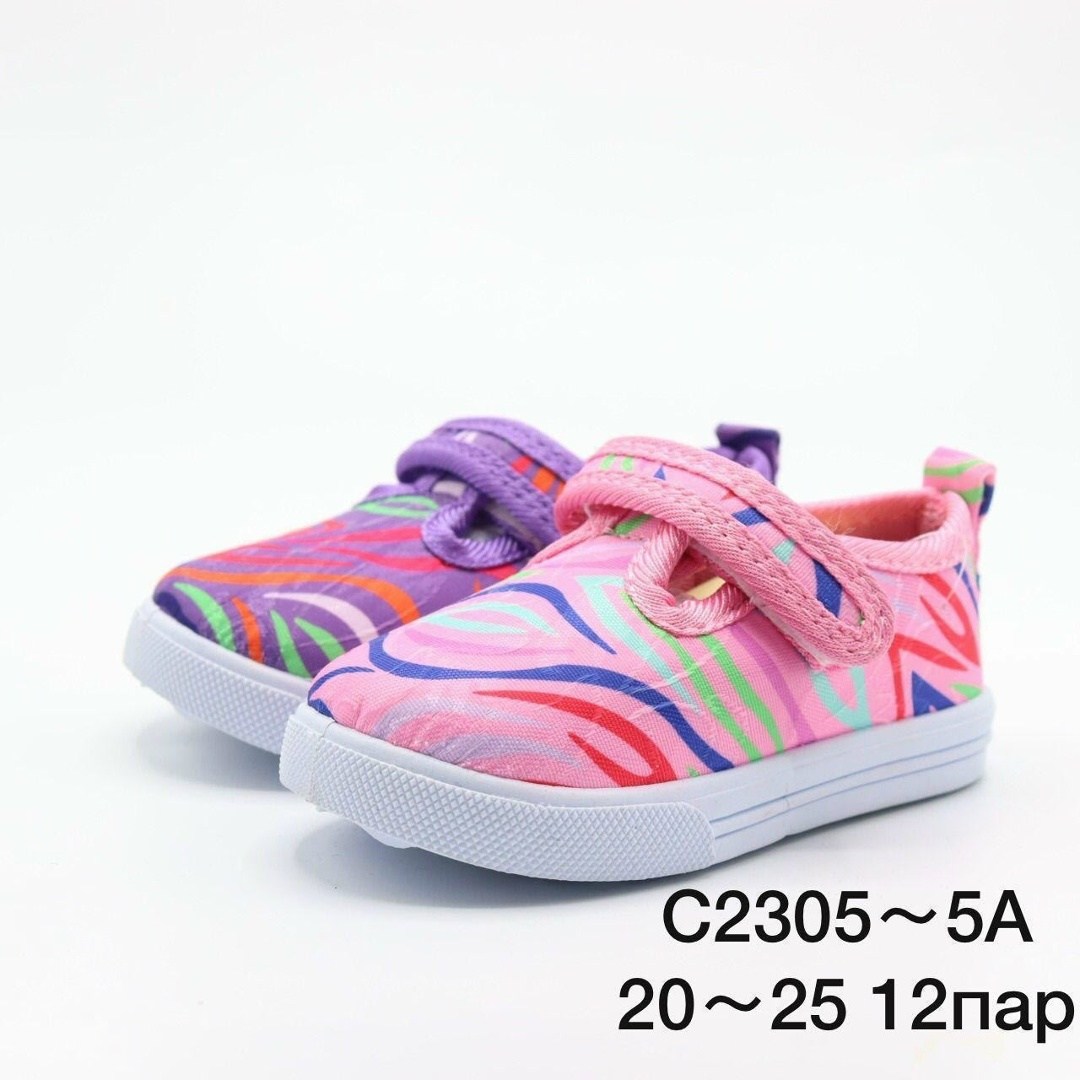 ,кеды текстиль,детские кеды,кеды котофей для мальчика,кеды детская