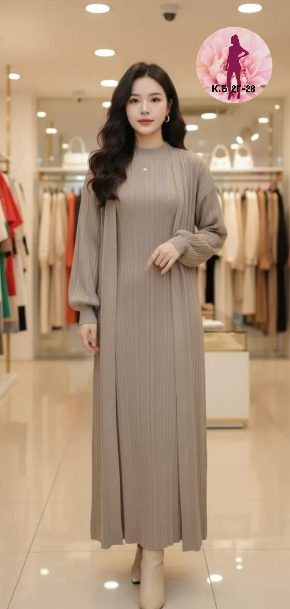 комплект кардиган длинный оверсайз и платье top.baby.girl,платье с кардиганом комплект двойка женский костюм,платье лапша с кардиганом,кардиган и платье,платье лапша с кардиганом длинным