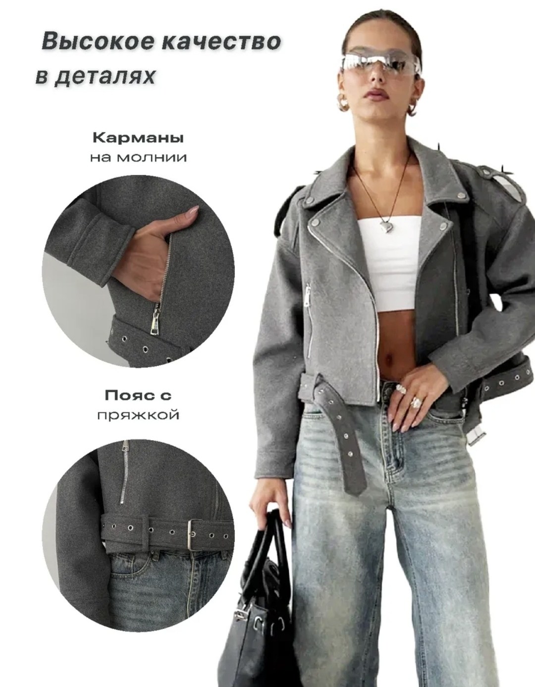 куртка,женская жилетка,серая жилетка,женская демисезонная куртка,жилет серый