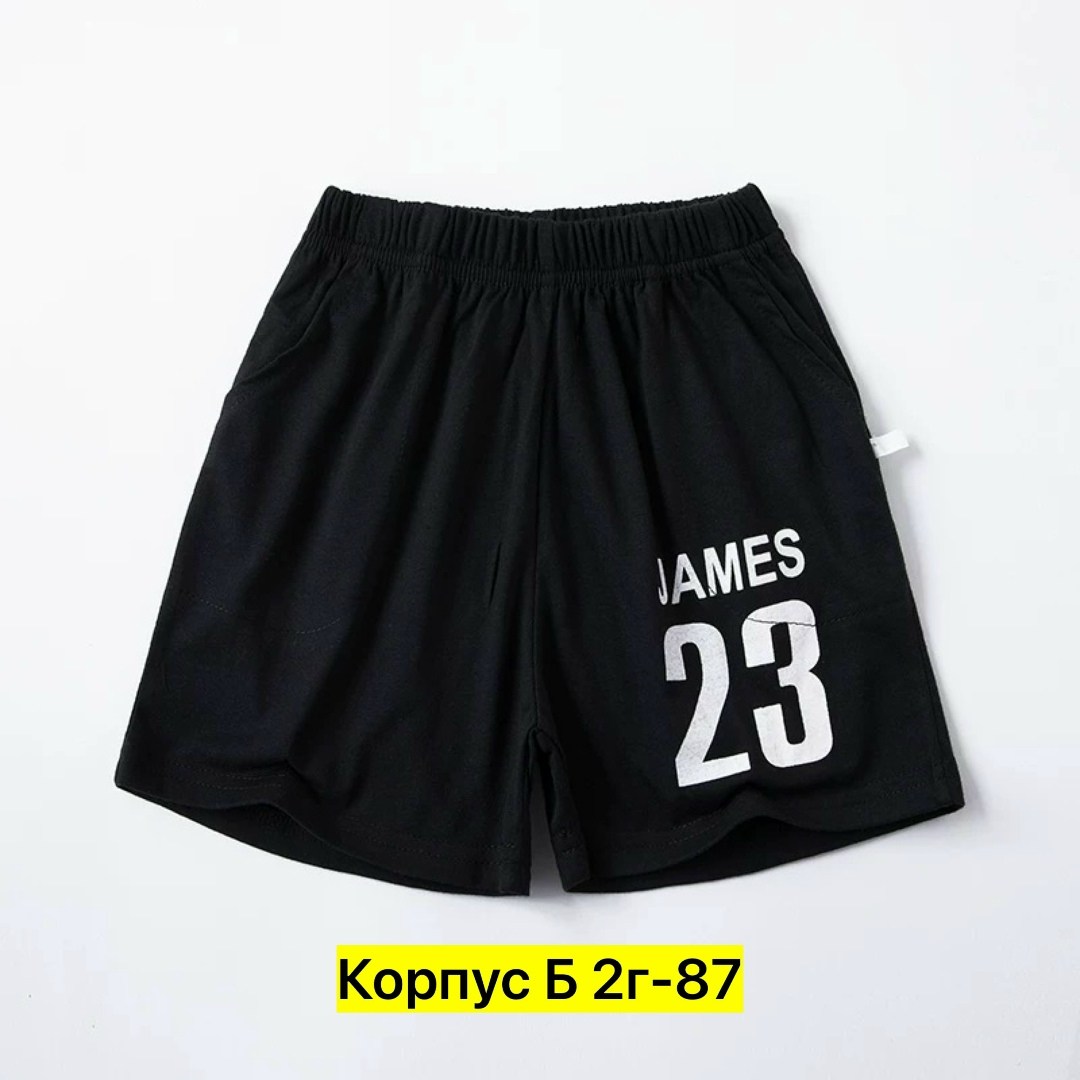 спортивные шорты,шорты,шорты для детей,шорты для мальчик,повседневные шорты