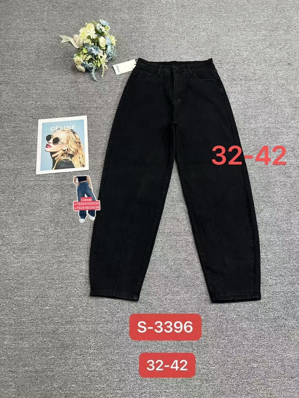 джинсы,женские джинсы,джинсы мом,джинсы штаны,джинсы брюки