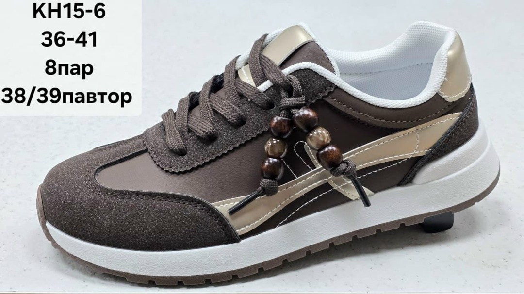 женские кроссовки,,бежевые кроссовки,кроссовки ,кроссовки бежевые женские