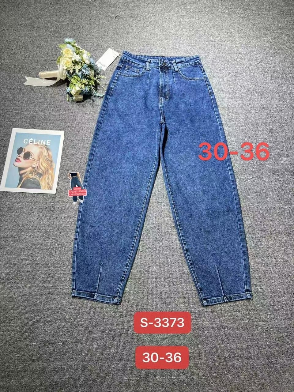 джинсы,женские джинсы,джинсы мом,джинсы штаны,джинсы брюки
