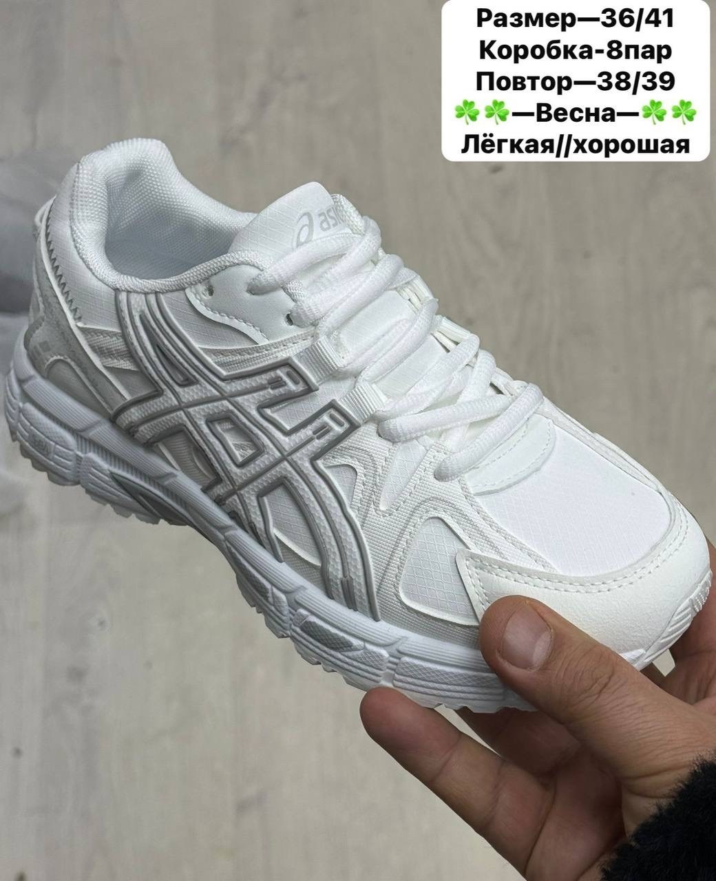 кроссовки мужские asics gel kahana 8,кроссовки asics мужские,кроссовки asics gel kahana 8,кроссовки мужские зимние asics,кроссовки асикс мужские