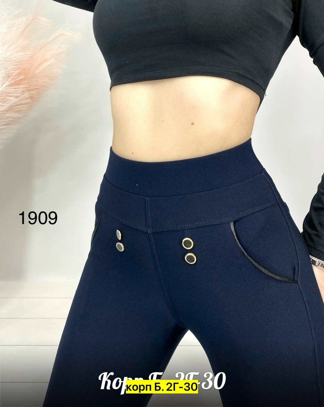 леггинсы женские брюки,легинсы женские,брюки лосины,джинсы лосины,джеггинсы женские