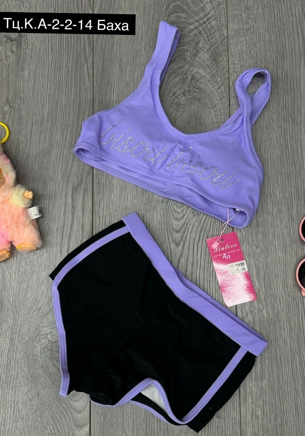 купальник детский,купальник для девочек,детские купальники,купальники раздельные,купальник раздельный детский