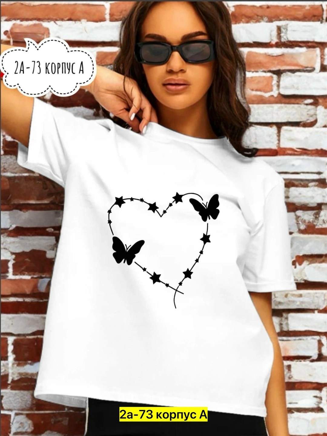 футболки женская,свитшот женская,футболка "ведьмы не стареют",футболка ведьмы не стареют зеленая,базовая женская футболка