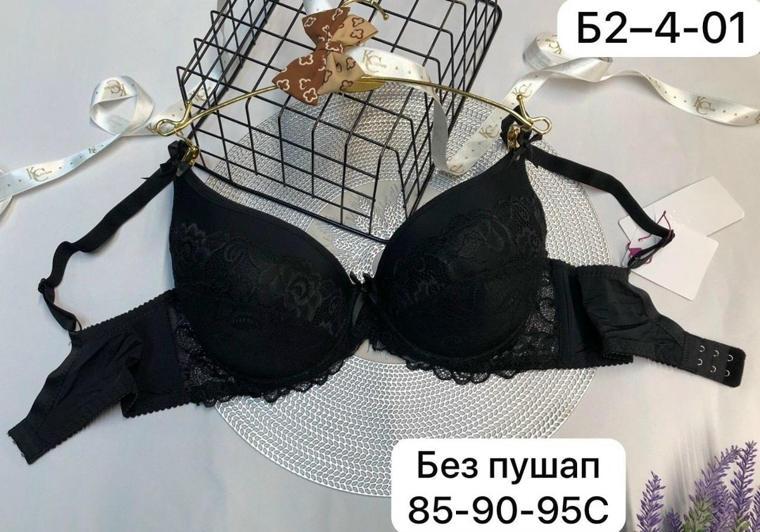 бюстгальтер,бюстгальтер женские,бюстгальтер женское нижнее белье,бюстгальтер черный,бюстгальтер пуш ап