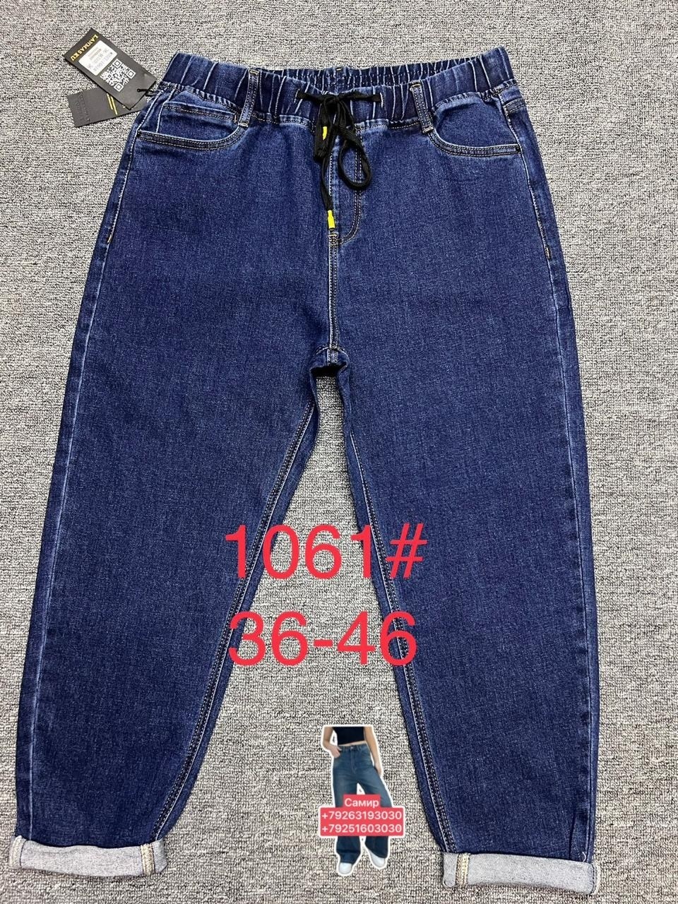 джинсы женские,джинсы женские большие размеры,джинсы для полных,брюки джинсы,джинсы на резинке женские