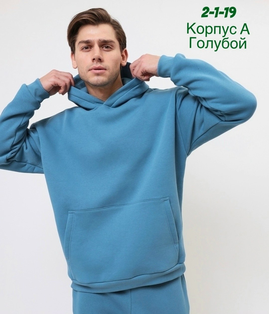 костюм мужской,мужская толстовка,,толстовки худи