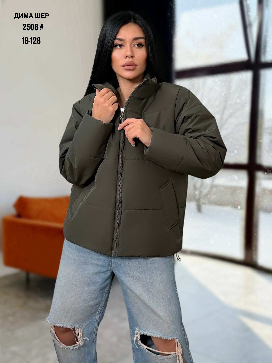куртка женская демисезонная,женская куртка,куртка женская укороченная,куртка женская демисезон,куртки осенние женские 2026