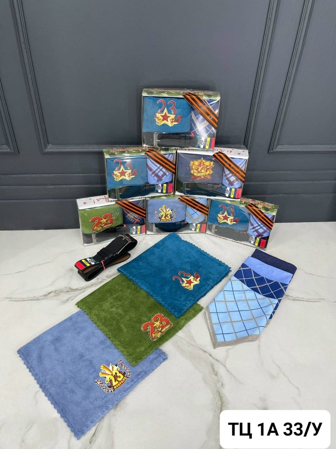 подарочные наборы на 23 февраля,подарочный набор 3 в 1 23 февраля,подарочный набор для мужчин 23 февраля,набор полотенец подарочный 23 февраля,набор на 23 февраля