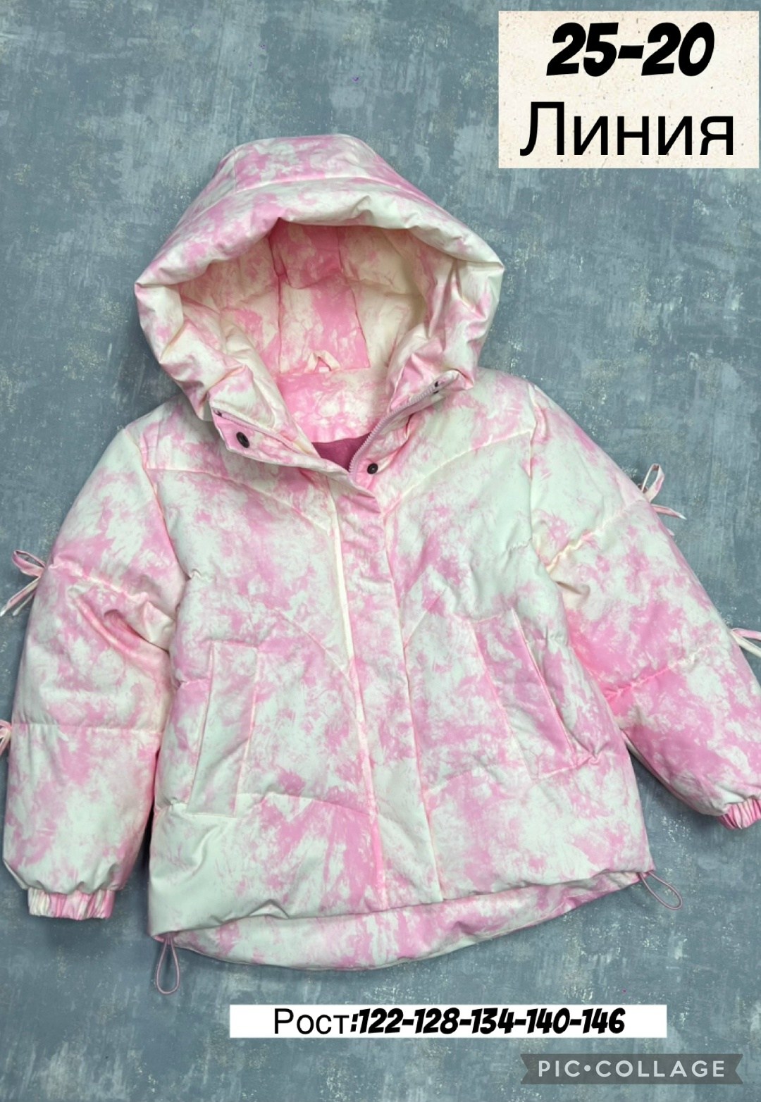 куртка демисезонная,куртка детская,зимние куртки 140 рост,куртка,куртка зимняя для девочек