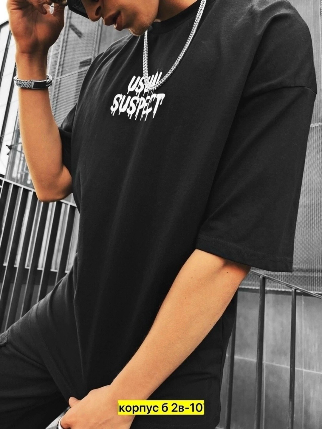 футболки мужские оверсайз,футболка оверсайз черная,оверсайз футболки,футболка мужская