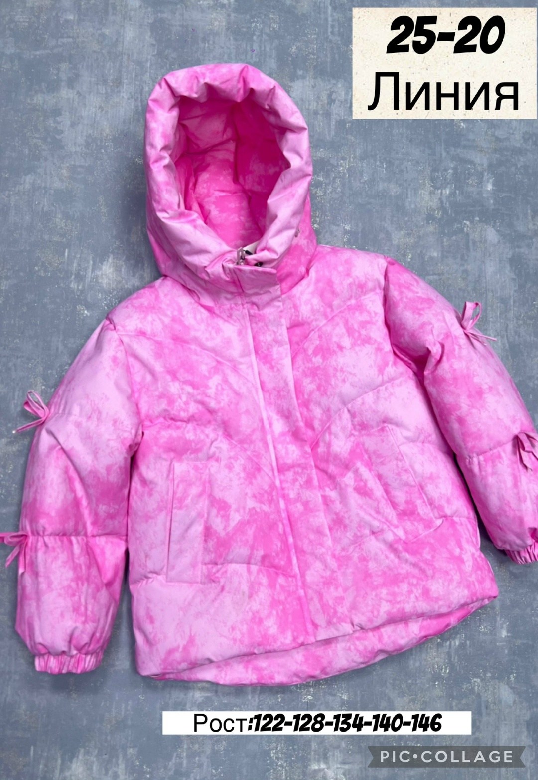куртка демисезонная,куртка детская,зимние куртки 140 рост,куртка,куртка зимняя для девочек