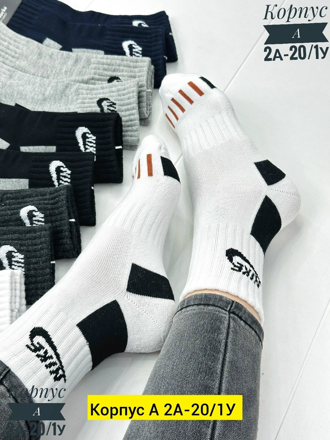 мужские носки,носки женские и мужские,носки мужские 10 пар,носки мужские 10 пар nike,мужские спортивные носки