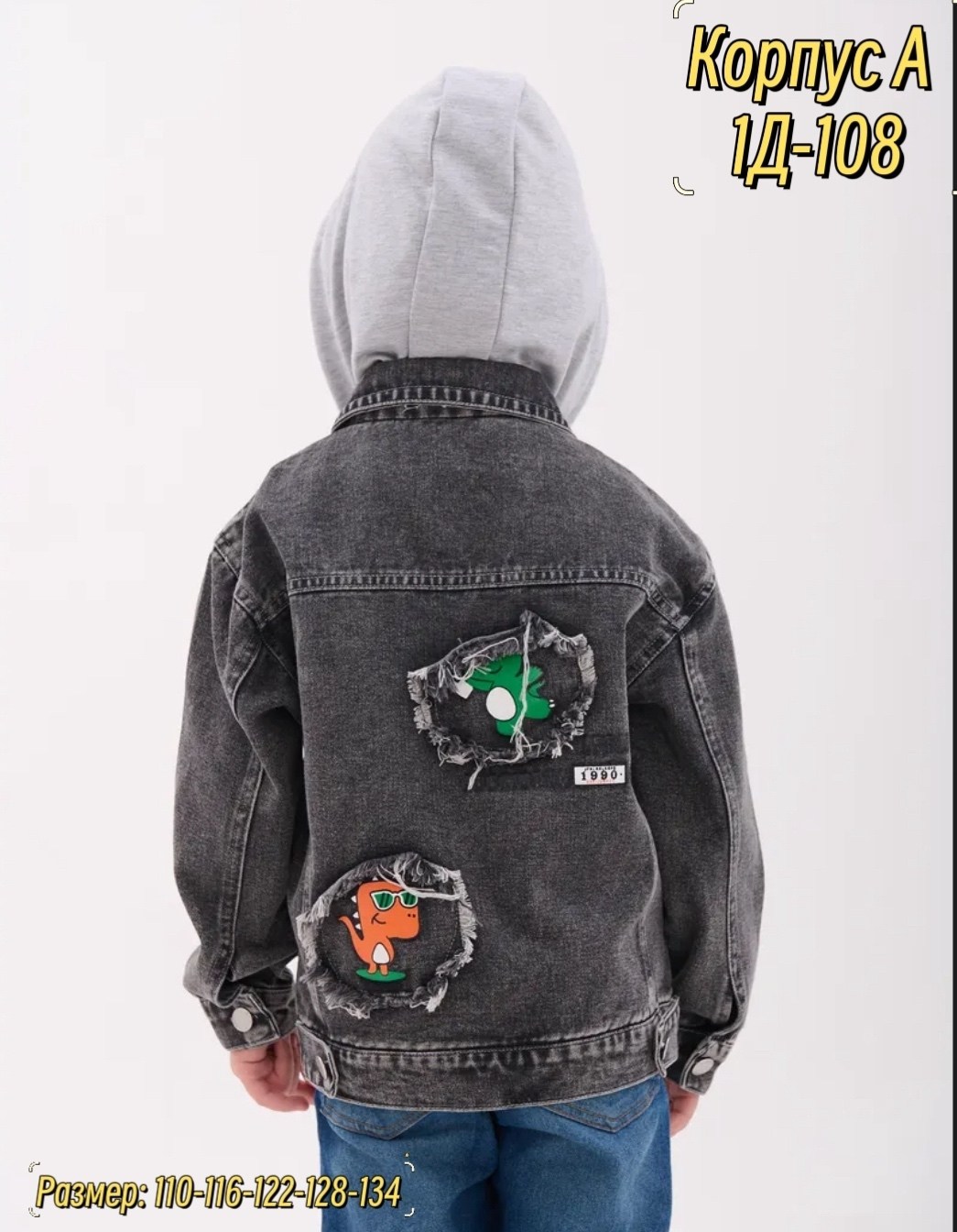 куртка джинсовая для девочек,куртка джинсовая,джинсовая куртка для девочки с капюшоном,джинсовая куртка детская,джинсовая куртка с капюшоном