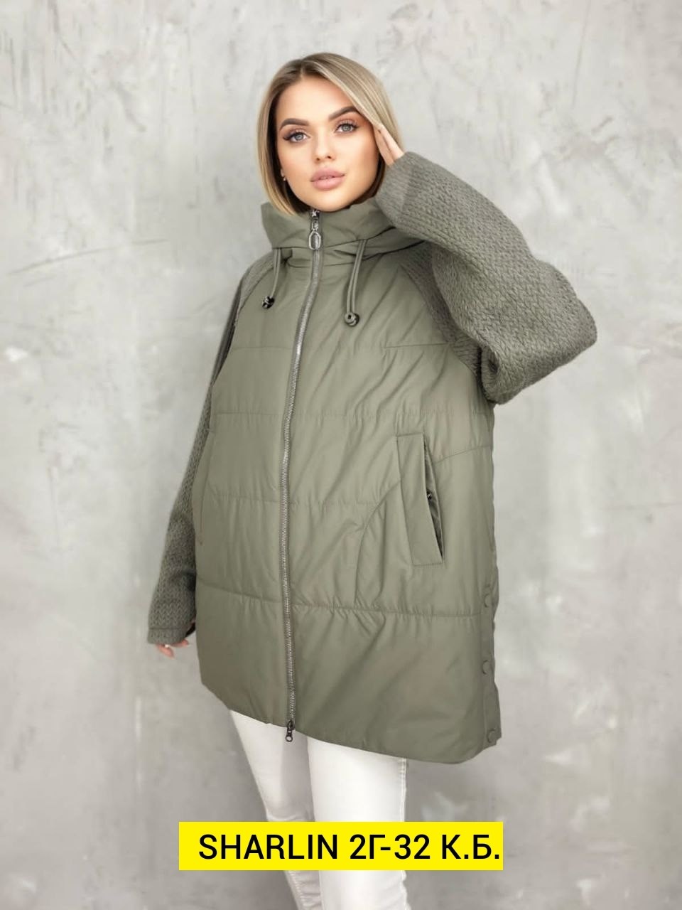 куртка стильная,куртка женская,куртка демисезонная женская,женская куртка большого размера,демисезонная куртка
