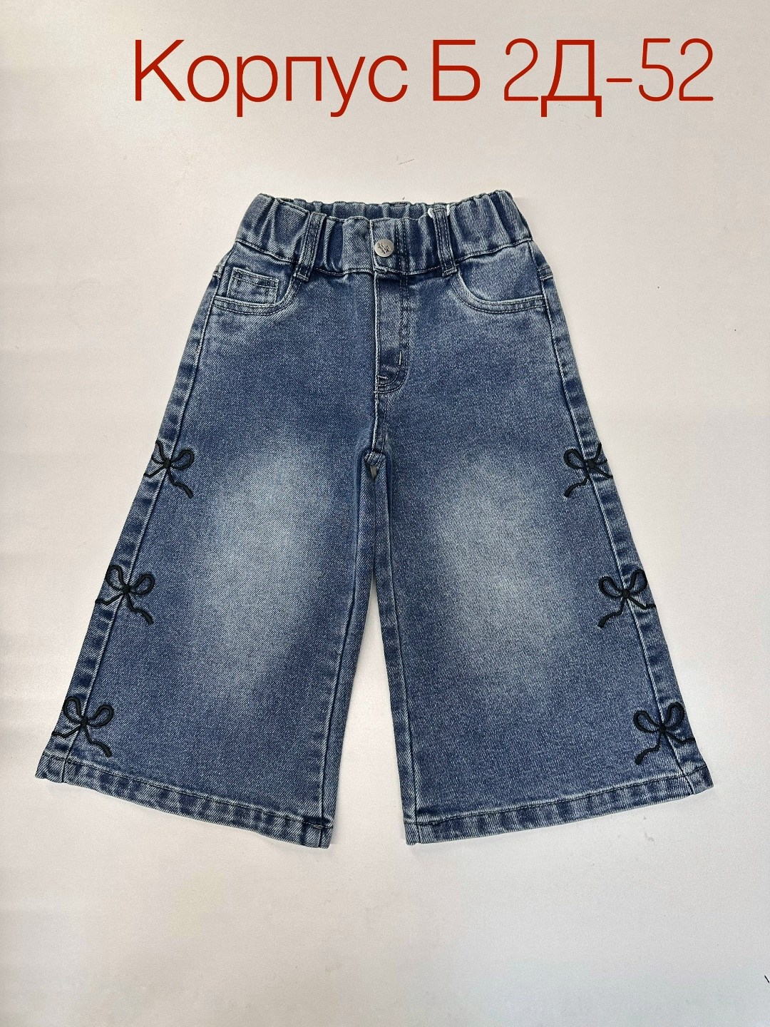 широкие джинсы для девочек,широкие джинсы,рваные джинсы для девочек,джинсы для девочек,джинсы для девочек подростков