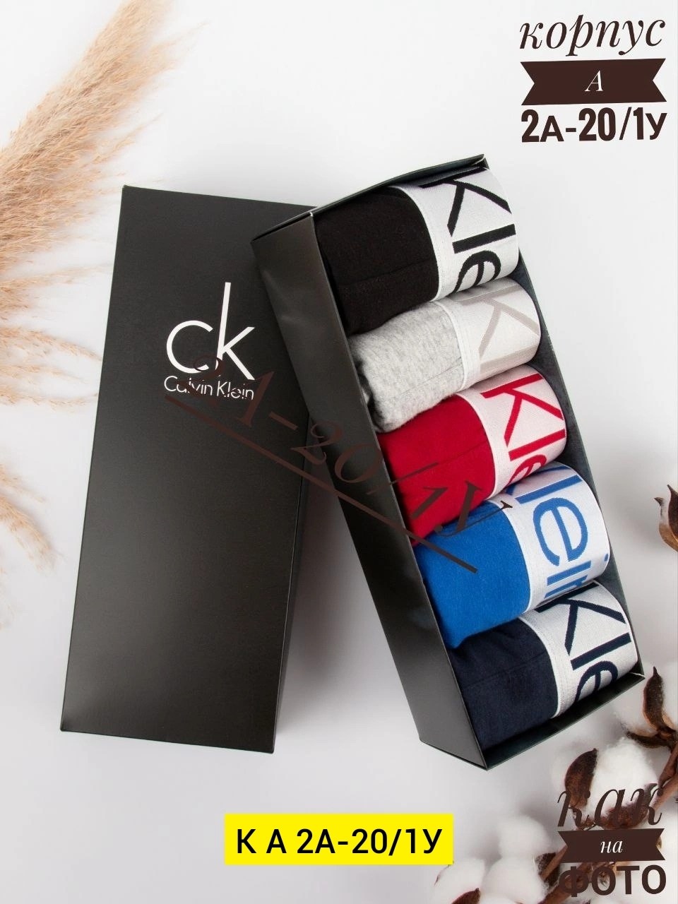 трусы calvin klein мужские,набор мужских трусов calvin klein,трусы мужские боксеры calvin klein,трусы мужские 5 шт calvin klein,трусы calvin klein