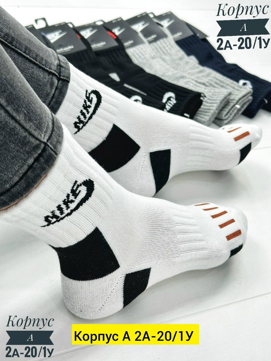 мужские носки,носки женские и мужские,носки мужские 10 пар,носки мужские 10 пар nike,мужские спортивные носки