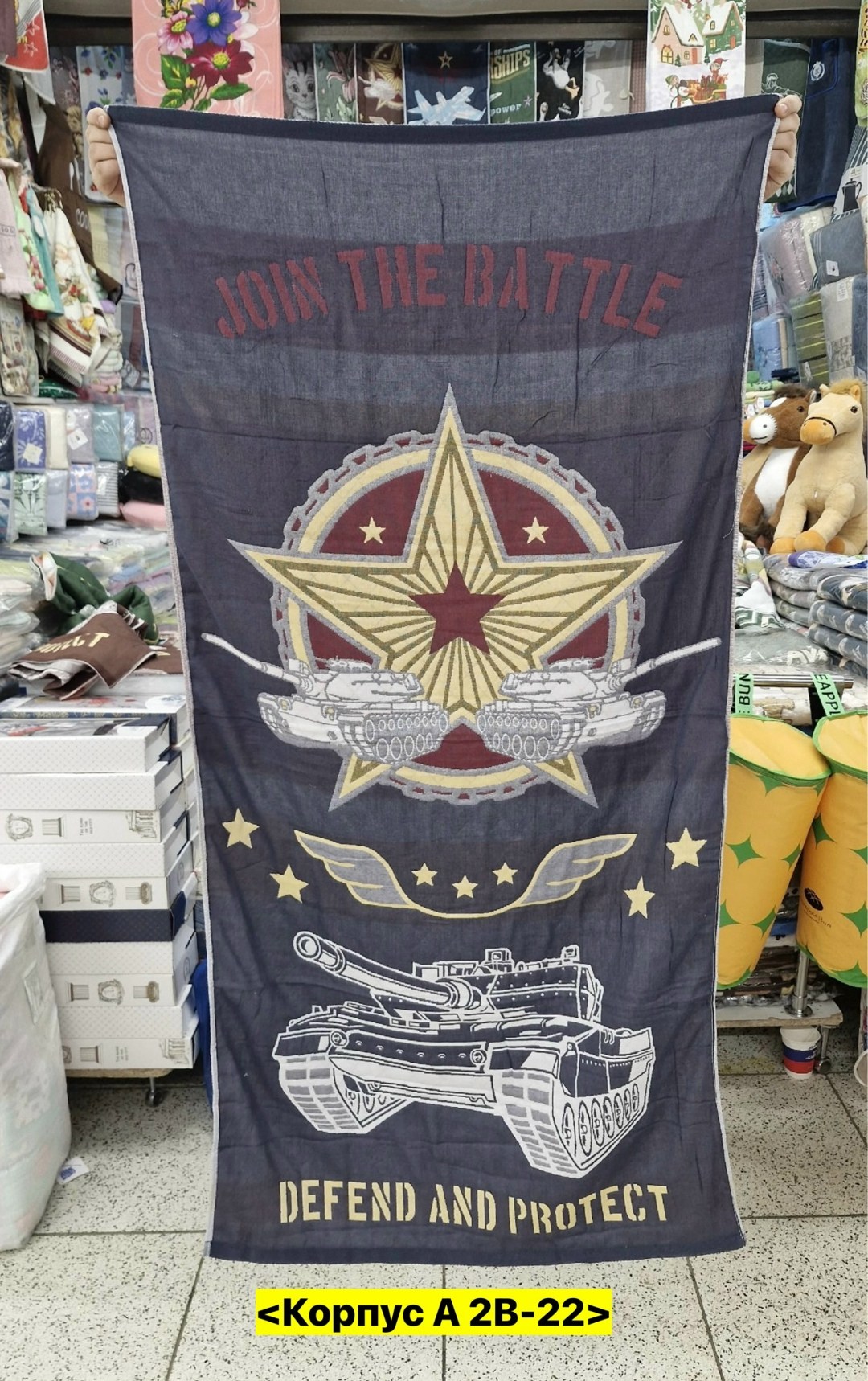 полотенца на 23 февраля,полотенце банное подарок на 23 февраля,полотенца подарочная,полотенца оптом,полотенца махровая