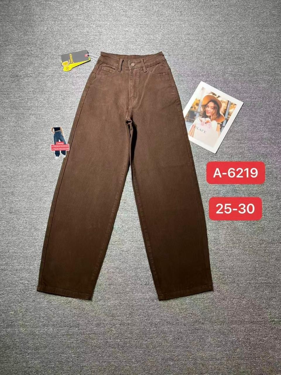 брюки джинсы,коричневые джинсы женские,коричневые джинсы на флисе женские,джинсы женские,джинсы мом