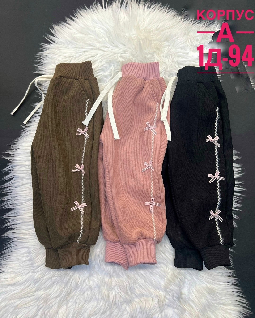 детские штаны,детские брюки,штаны спортивные,штаны с начесом,штаны на флисе