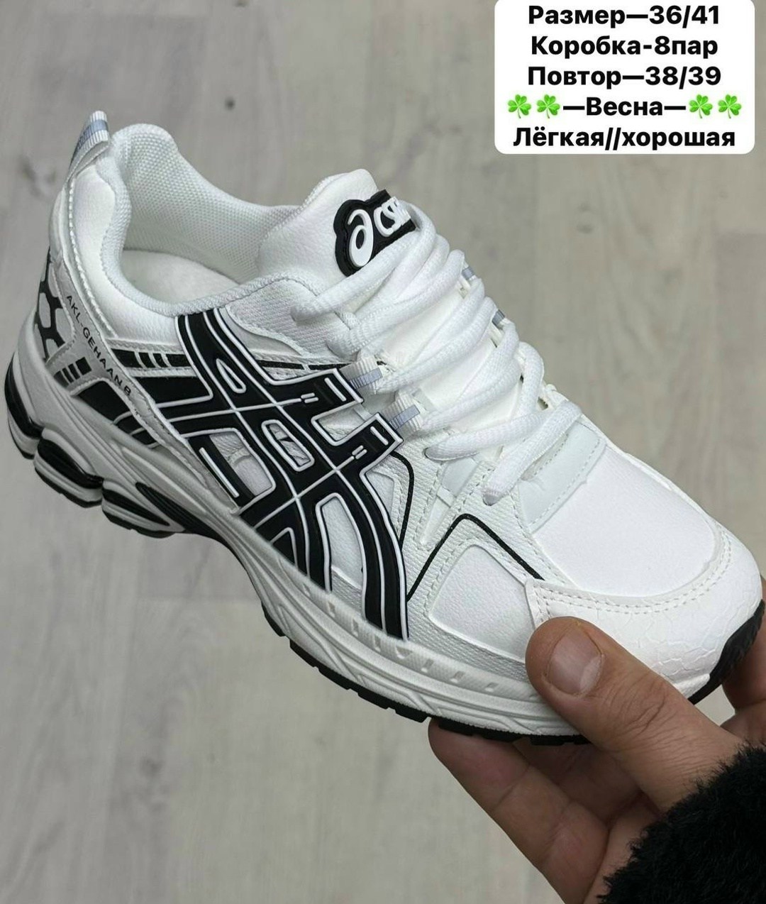 кроссовки мужские asics gel kahana 8,кроссовки asics мужские,кроссовки asics gel kahana 8,кроссовки мужские зимние asics,кроссовки асикс мужские