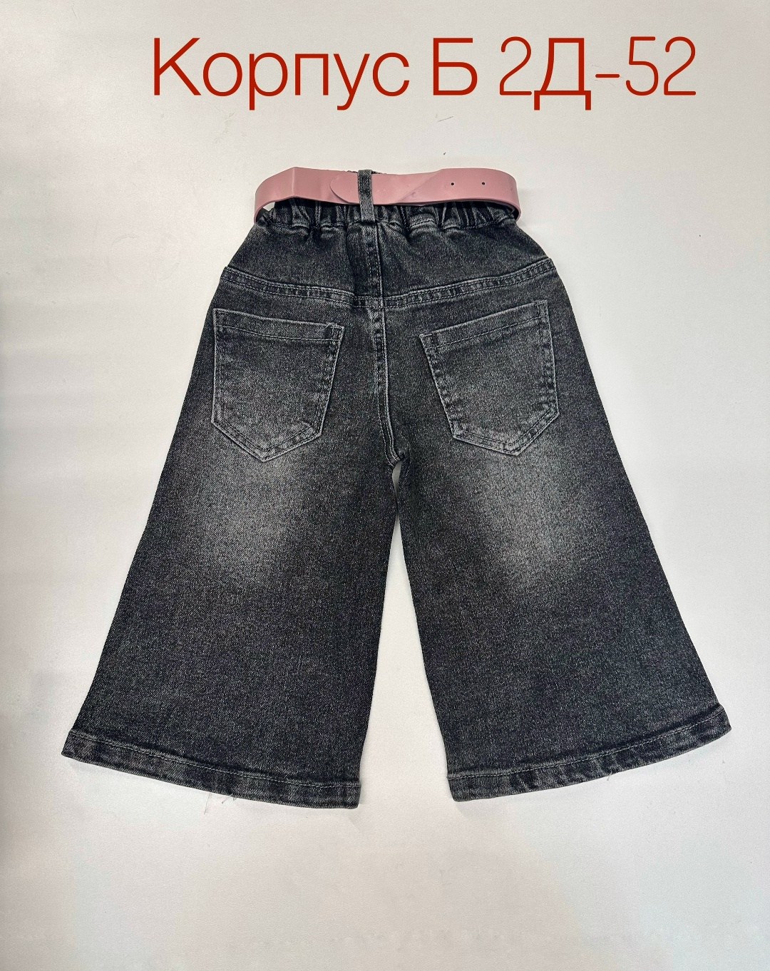 детские джинсы,брюки джинсы,джинсовые брюки,джинсы для девочек,штаны джинсы