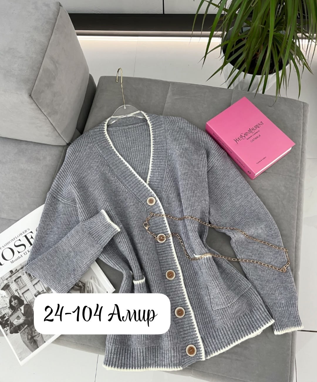 кардиган женский,кардиган кофта,кардиган,кофта женская,вязаный женский кардиган