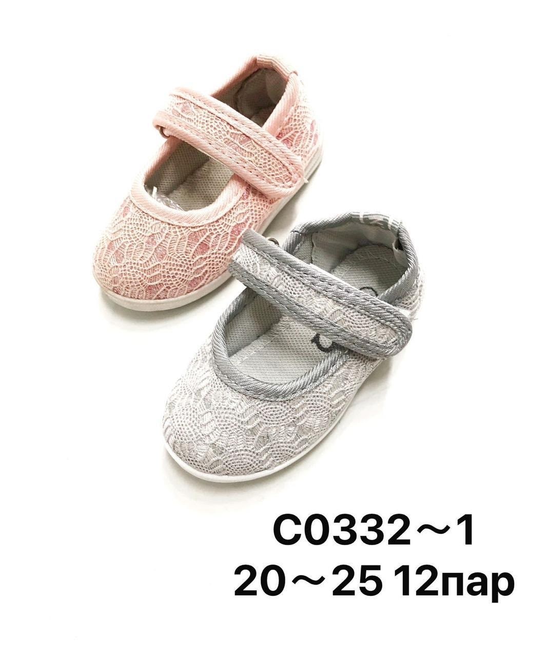 , детская,тапочки детские для девочек,тапочки для девочек,детские тапочки