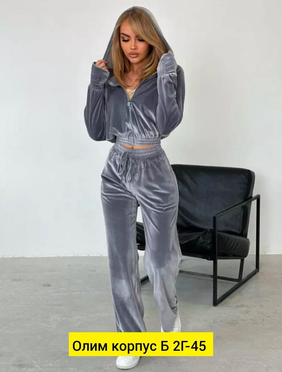 велюровые костюмы женские,велюровый спортивная костюм,велюровые костюмы,костюмы спортивные женский,велюровый спортивный костюм женски